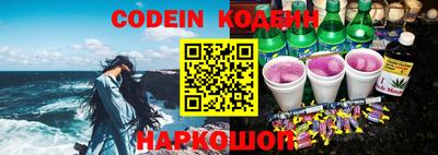 марки nbome Белореченск
