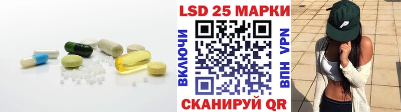 LSD-25 экстази ecstasy Заречный