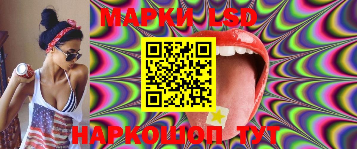 Заречный    ТОР  Вход с VPN  ЛСД экстази ecstasy  LSD-25 экстази кислота 