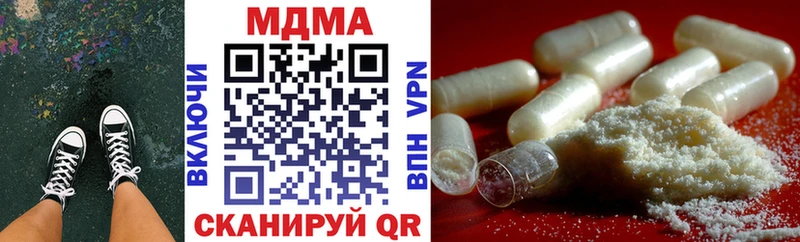 МДМА VHQ мега ссылки Заречный