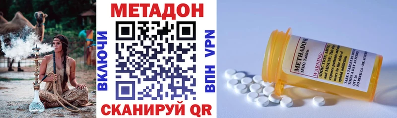 купить  цена  Заречный  Метадон мёд 