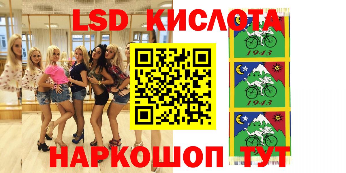 Марки N-bome 1500мкг  Марки N-bome 1500мкг  Заречный  Вход с VPN 
