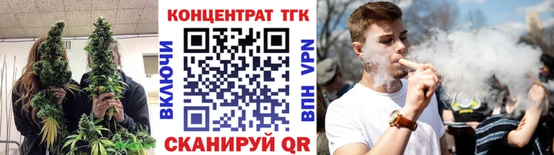 hydra ONION Заречный ТГК жижа