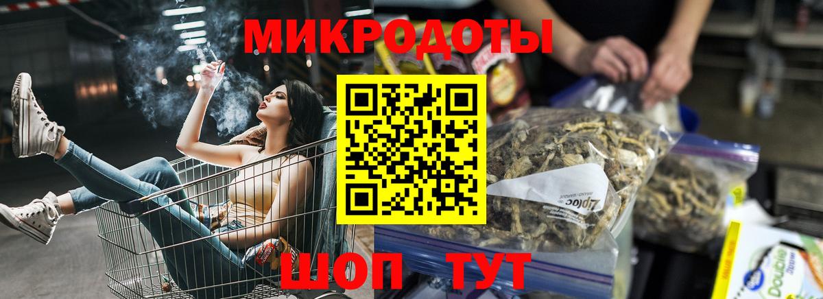 Заречный  закладки  Вход с VPN  Псилоцибиновые грибы Cubensis 