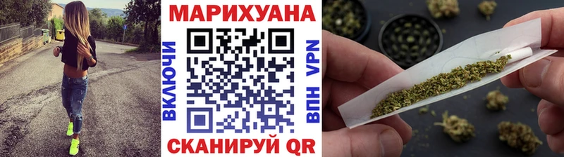 Марихуана VHQ  где можно купить наркотик  Заречный 