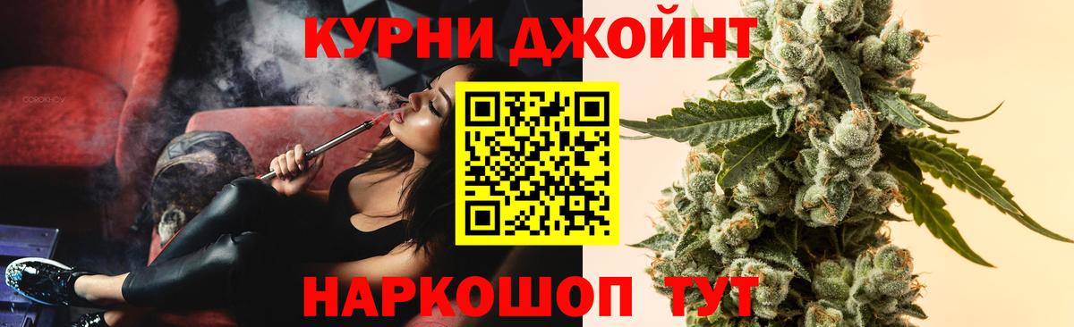 МАРИХУАНА сатива  Канабис White Widow  Вход с VPN  Заречный 